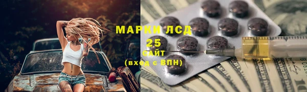 мефедрон Белоозёрский