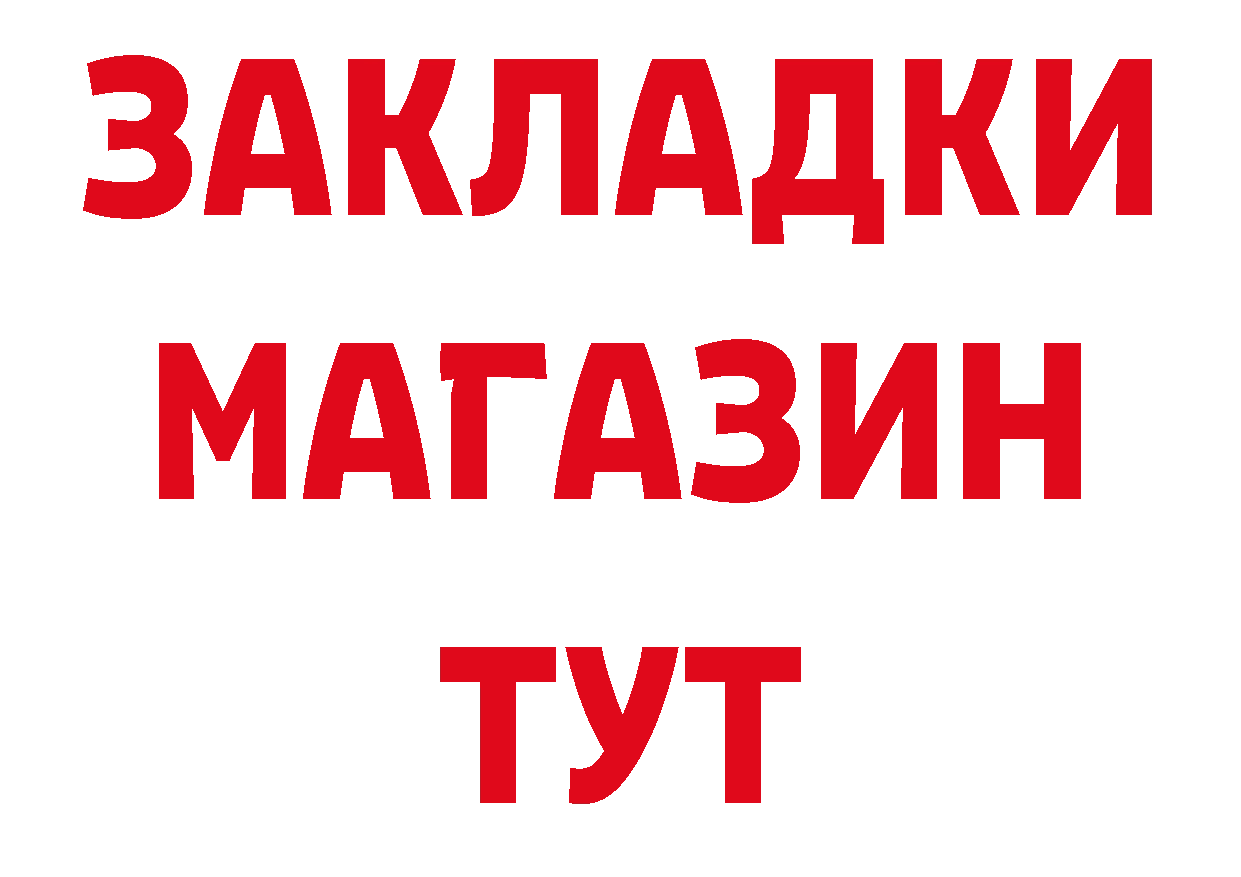 АМФЕТАМИН 98% как войти дарк нет МЕГА Горбатов