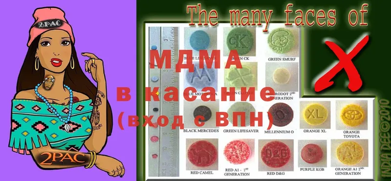 omg ссылка  Горбатов  МДМА кристаллы 